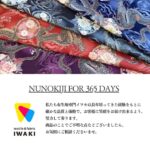 ne00792605-cut