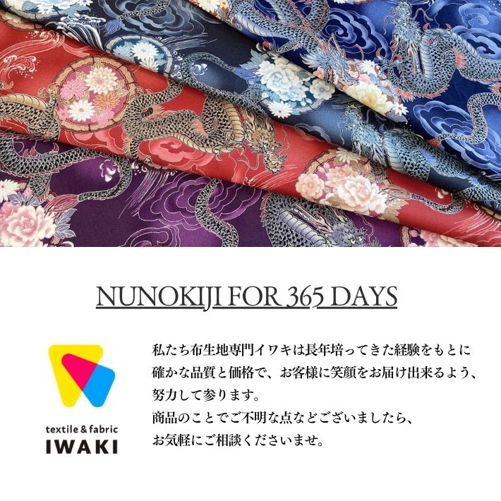 ne00792605-cut