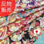 ne00802606-tan