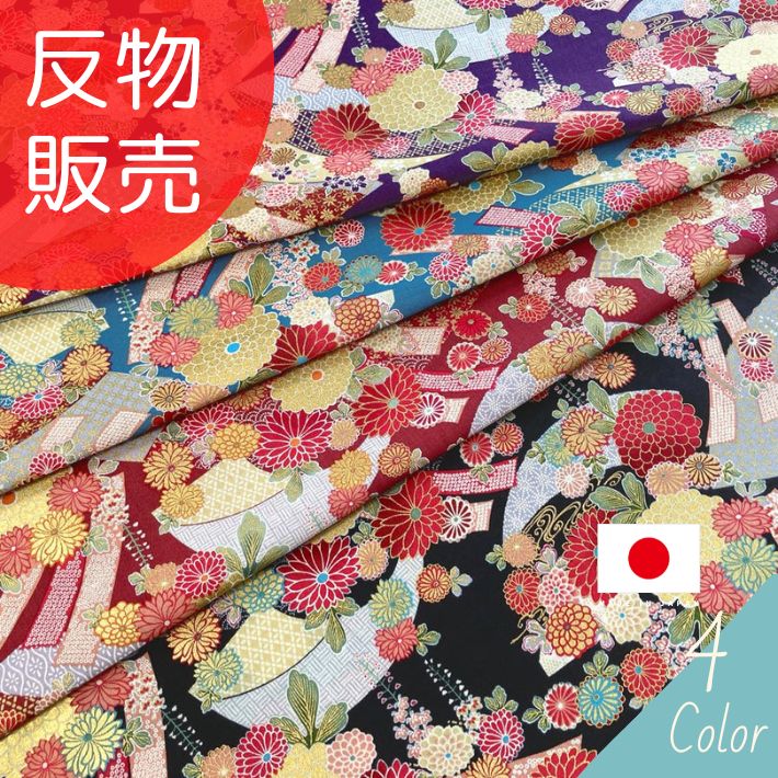 ne00802606-tan