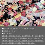 ne00802606-cut