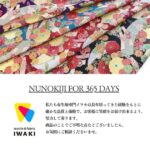 ne00802606-cut