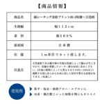 ne00802606-cut