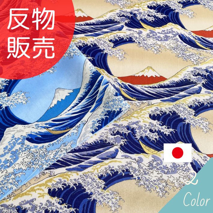 ne00832606-tan