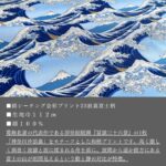 ne00832606-cut