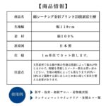 ne00832606-cut