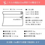 ne00832606-cut
