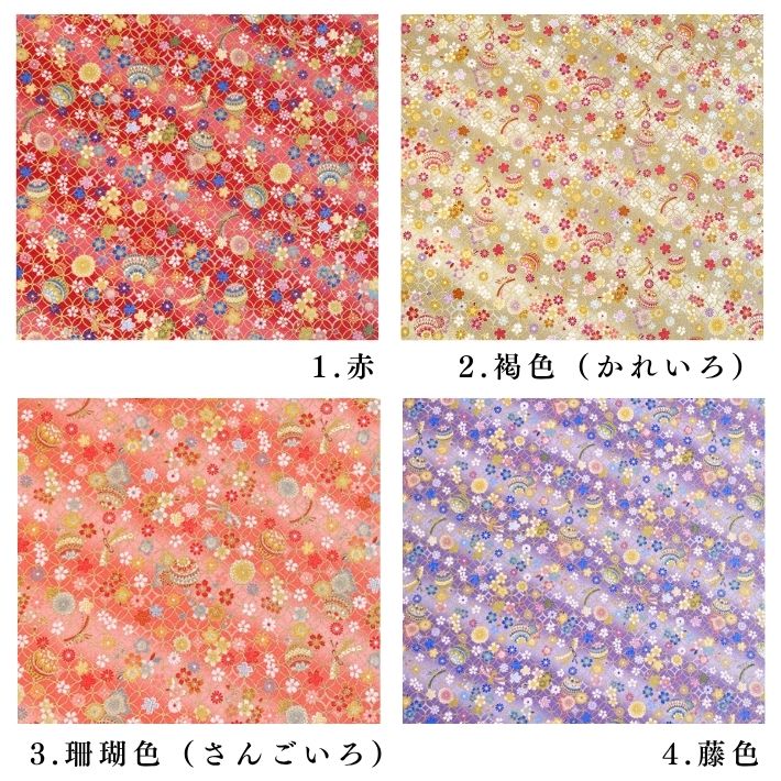 ne00842606-cut