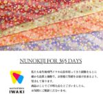 ne00842606-cut