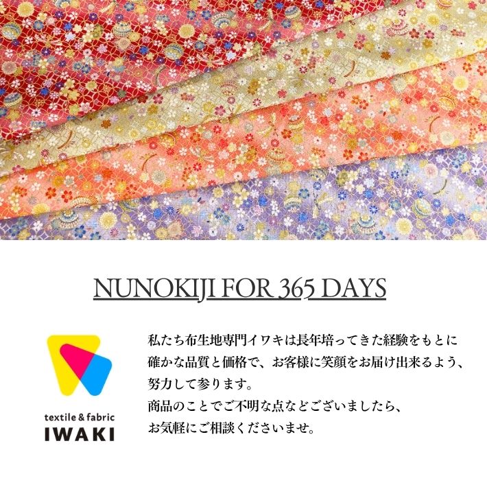 ne00842606-cut