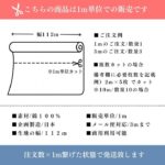 ne00842606-cut