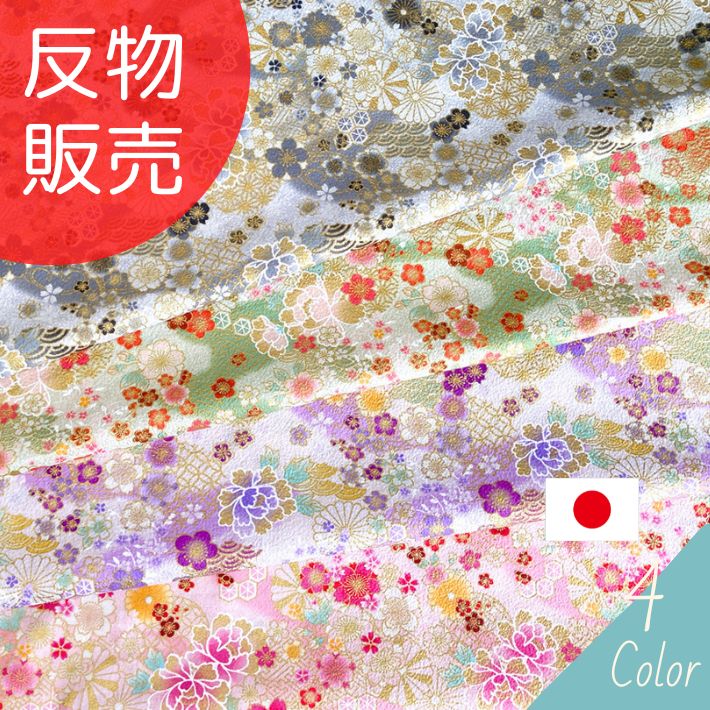 ne00852606-tan
