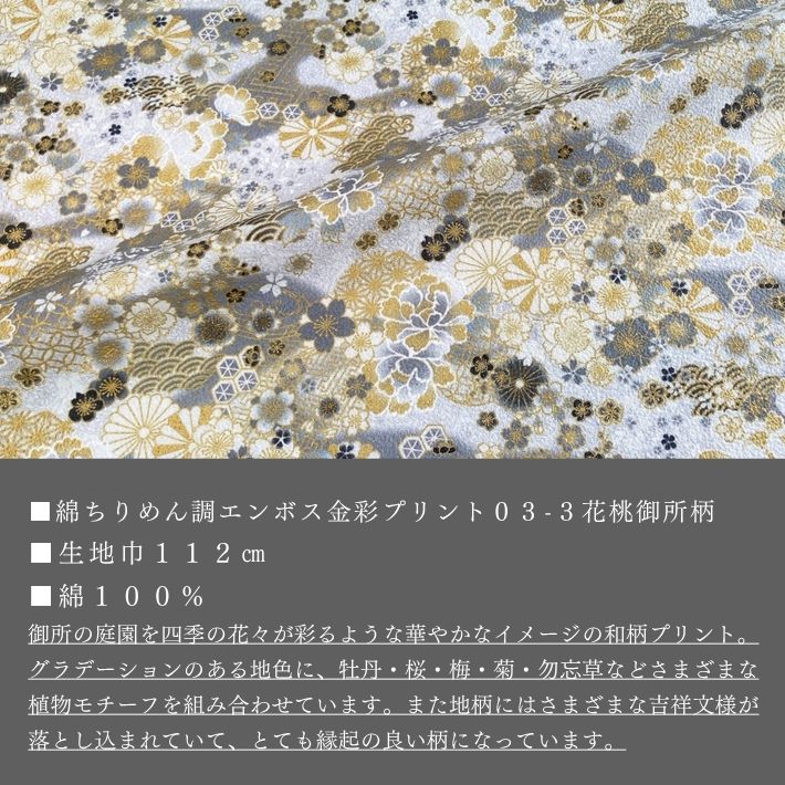 ne00852606-cut
