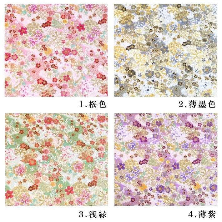 ne00852606-cut