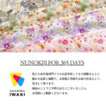 ne00852606-cut