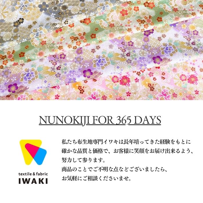 ne00852606-cut
