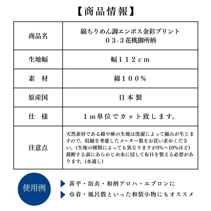 ne00852606-cut