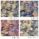 ne00872608-cut