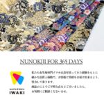 ne00872608-cut