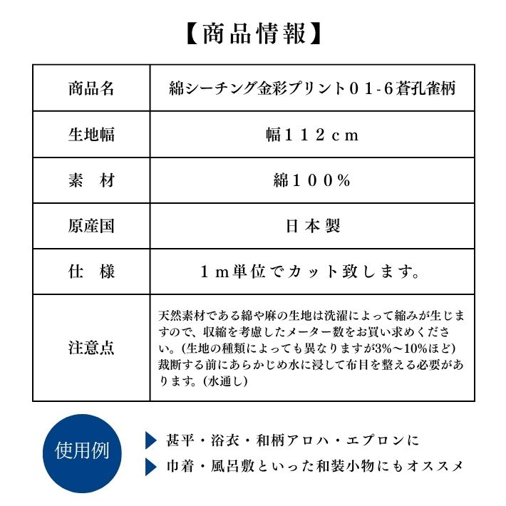 ne00872608-cut