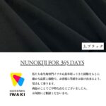 dy22112607-tan