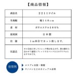 dy22112607-tan