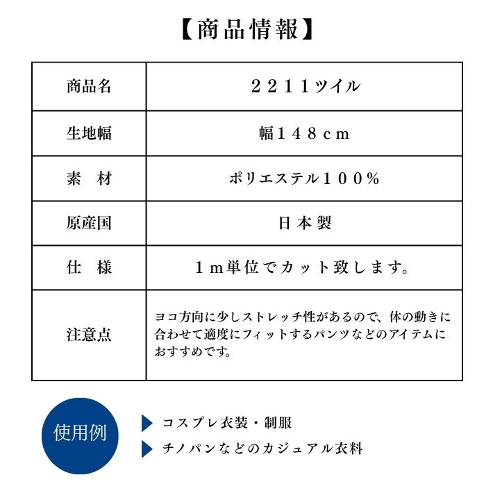 dy22112607-tan