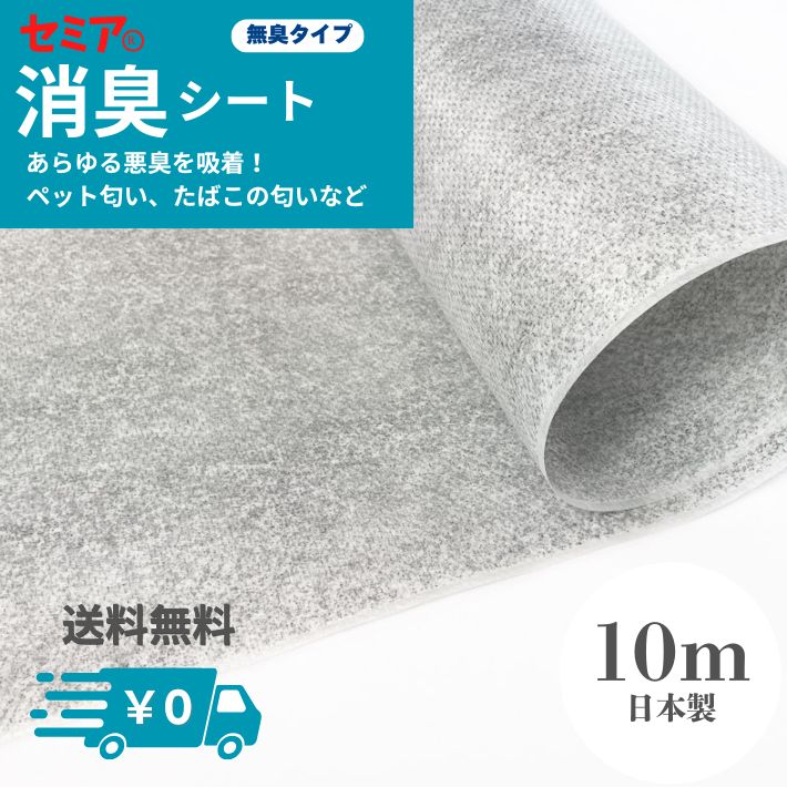 ne00772604-cutc10m