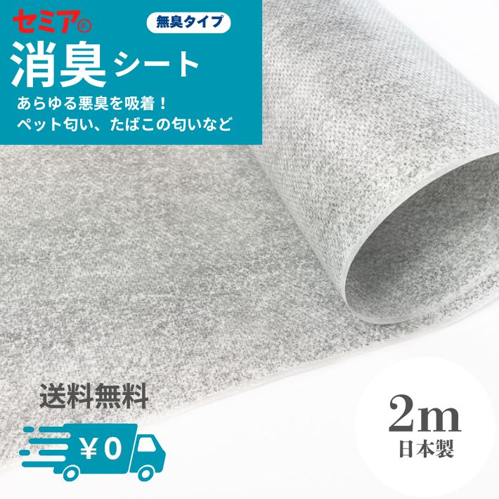 ne00772604-cutc2m