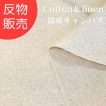 ne00812606-tan