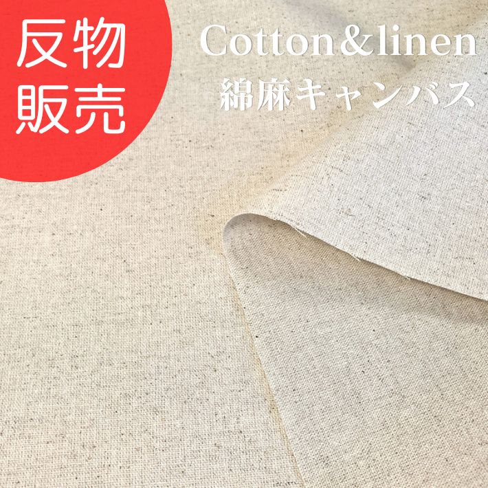 ne00812606-tan