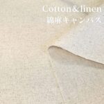 ne00812606-cut