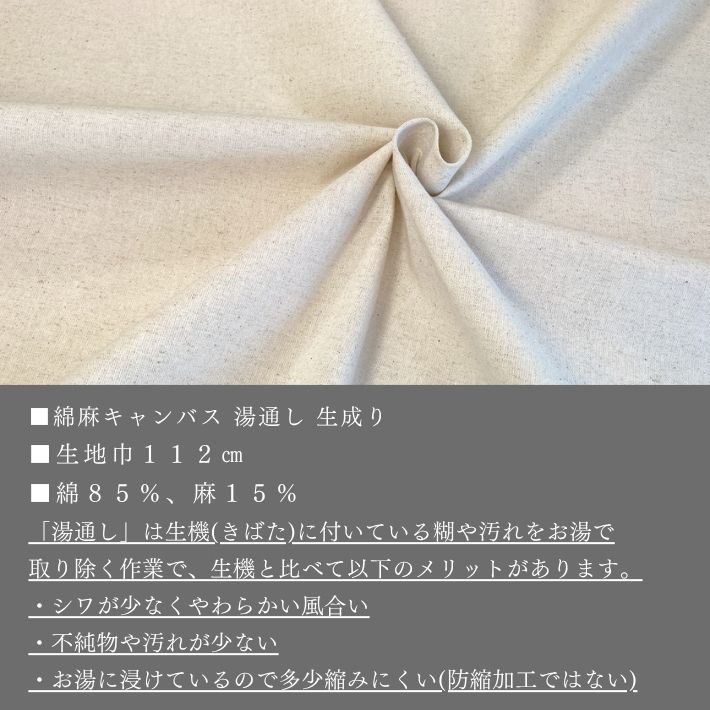 ne00812606-cut