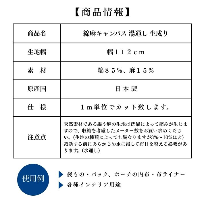 ne00812606-cut