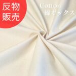 ne00822606-tan