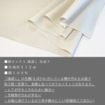 ne00822606-cut