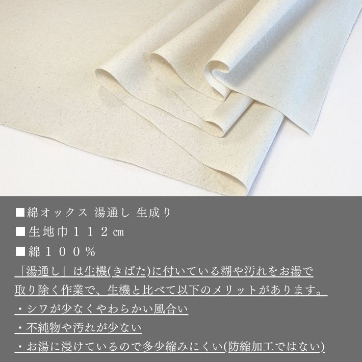 ne00822606-cut