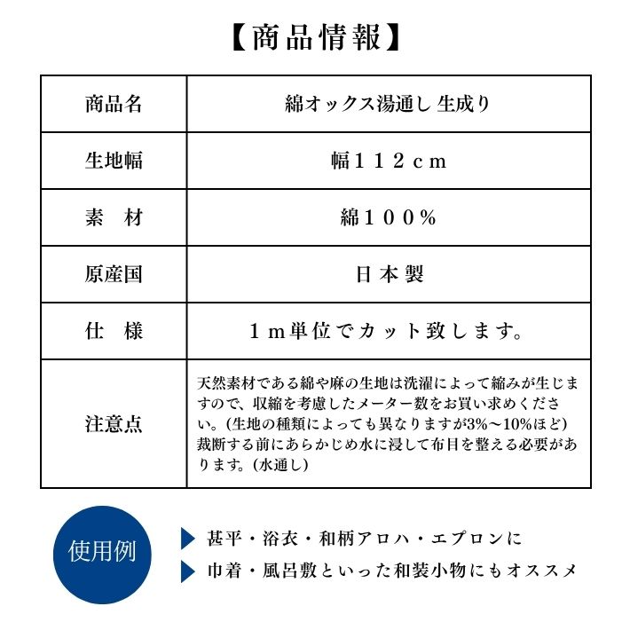 ne00822606-cut