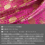 ne00862607-cut