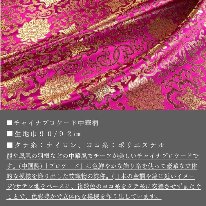 ne00862607-cut