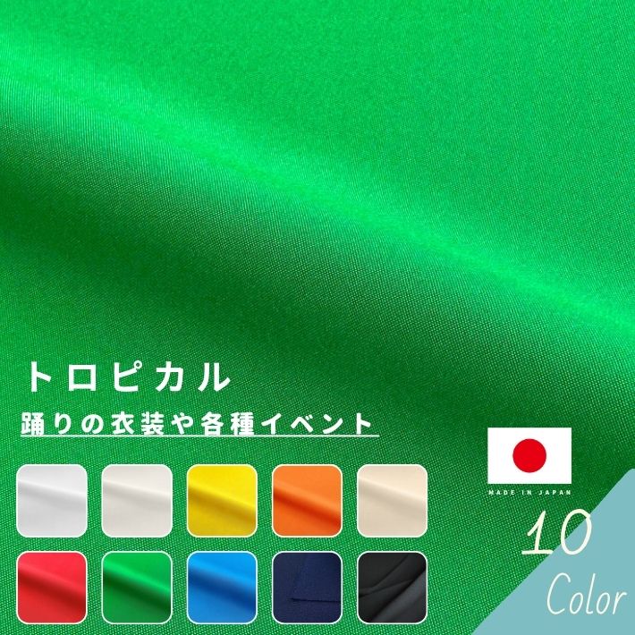 H-cut