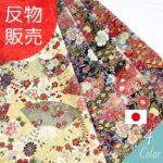 ne00882608-tan