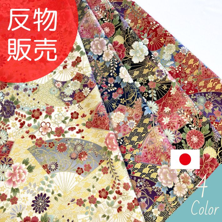 ne00882608-tan