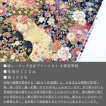 ne00882608-cut