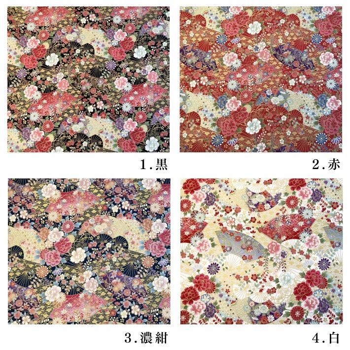 ne00882608-cut