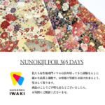 ne00882608-cut