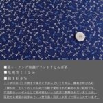 ne00892608-cut