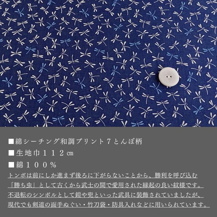 ne00892608-cut