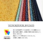 ne00892608-cut