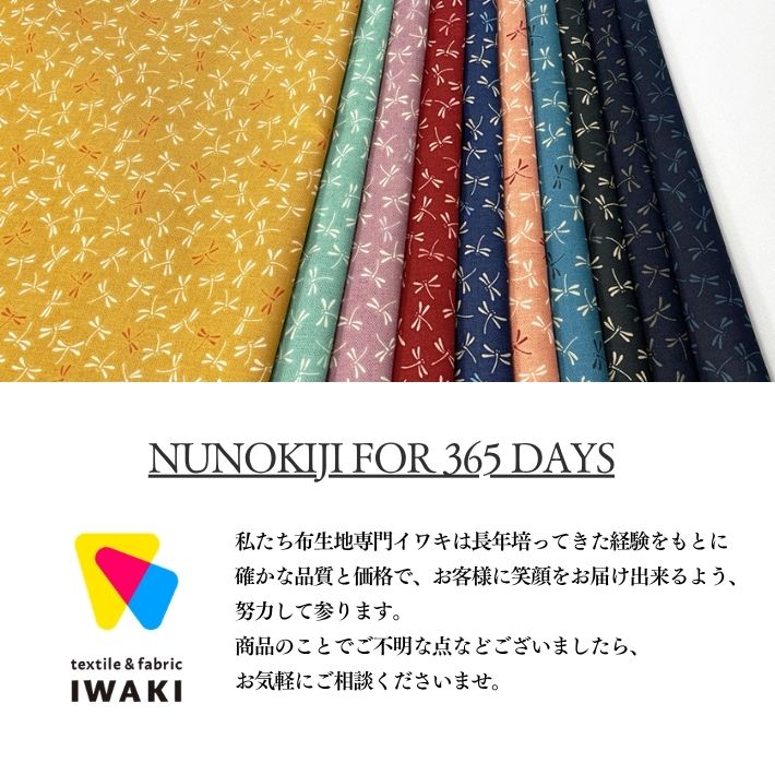 ne00892608-cut